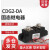 工业级固态继电器CDG2-DA 直流控交流 无触点 可代替H3200Z CDG2-DA/300A