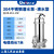 人企（SRM）304不锈钢潜水泵 井水泵 抽水泵 QX10-20-1.1SF
