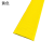 南盼M PVC软质塑料楼梯自粘防滑条台阶止滑条橡胶压条 1米；10cm宽黄色