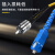 创优捷 光纤跳线 SC-ST 单模单芯 黄色 3m DMD-36