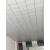 定制适用矿棉板吊顶600x600办公室厂房贴面板天花板吸音板硅钙板洁净板 硅钙板600*600*15mm