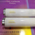 uva-340nm老化试验灯管1200MM紫外线耐黄测试40W模拟太阳光实验灯 灯管 紫 0.6
