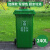 户外垃圾桶大容量商用带盖大号大码分类挂车物业小区环卫AA定制 240L加厚桶分类(军绿色)