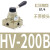 HV-02气动手转阀气缸控制200手动阀300开关400三位四通阀门手板阀 HV200B