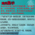 硫酸铝十八水AR500g分析纯绣球调色上色调蓝剂国药化学实验试剂 天津众联硫酸亚铁
