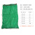 金固牢 网眼袋 水果蔬菜透气圆织网袋 桔红55*85(承重60斤)（10条） KZS-371