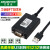 USB转232485422串口转换器 usb转串口模块数据调试通讯线 USB转RS232 英国FTDI芯片