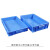 塑料方盘长整理箱方形周转箱收纳盒零件盒浅盘养殖盘叠摞工具盒 9号方盘蓝色   440*355*48mm