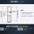 驼铃纵横 AQQJ0045 通用型防盗门把手门锁防盗门锁套装加厚手柄进户门拉手锁 面板把手【门厚7cm以下】