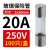 BERM 保险丝 5*20玻璃保险管熔断器250V 5X20/15A-100只