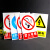 限高牌限宽限速行驶指示牌标志牌标识牌限制宽度高度3吨铝板反光膜标识警示牌标示牌贴纸标志警示贴 禁止吸烟 30x40cm