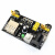 (RunesKee)面包板线实验套件 MB102+杜邦线+面包板电源模块 电子DIY常用 面包板