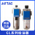 科技德客给油器油雾器GL200-08 GL300-10 400-15油量调节喷油器 GL300-10