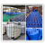 RUIZI 工业消泡剂化工污水处理造纸印染纺织涂料除泡 炉渣厂25kg/桶