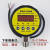 定制压力开关不锈钢电接点数显压力控制器电子真空负压水压数字压 (02.5MPa0-25kg)