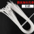 超长大号国标扎带尼龙自锁式塑料束线带扎线带捆绑带加长10根散装 白色90厘米宽8.8mm50条