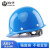 ABSPC电工安全帽海华安全帽工地头盔建筑工程帽透气施工帽子免费印字HH-B3G绝缘安全帽南方电网 蓝色 中国中铁logo