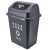兰诗（LAUTEE）LJT2216 分类摇盖垃圾桶 大号卫生间办公室酒店户外商用翻盖桶 灰色20L
