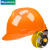 标燕 安全头盔 施工建筑工程头盔 v型abs桔色 帽衬旋钮