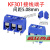 KF301 脚间距5.08mm PCB板导线接线端子柱排座电线接头快速连接器 KF301-2P间距5.08mm 铁脚