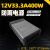 led发光字防雨开关电源12V400W户外24V防水工程灯箱5V变压器 5V350W工程防雨电源