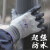园艺种花手套杀鱼抓鱼防割防刺防水防扎劳保工作防寒耐磨防滑 湖蓝色 防水接袖长款 S