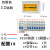 配电箱PZ30明暗装开关盒 电源控制箱12回路成套空开盒 12明盒+2p63a漏保*1+1p32a*8