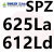 三力士特种三角带皮带耐油窄V带工业传动带SPZ500到SPZ775单位：根 SPZ625La 612Ld