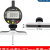 惠利得 定制深度千分尺0-25 0-100mm0.01桂量青海圆头孔深测量螺旋测微器 数显千分表0-12.7mm+深度表座 0. 001