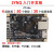 易康微相 FPGA ZYNQ核心板 XILINX ZYNQ7000 7020 7010 Z7 Z7-Lite 7010 +ADA106采集套餐