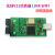 JLink WIFI 隔离版 V10无线仿真器PRO V11 V9 AMR STM32烧录下载 标配+转接板+7排线 V11【不带WIFI】