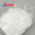化科 BOZHI 石英棉 耐高温 红外侧氢仪 实验室 气相色谱 纤维棉 填充 玻璃棉 催化剂固定 3~5um,10g/包 