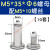 铆钉螺丝 304不锈钢子母铆钉螺丝对锁对敲组合大平头内六角夹板螺母4M5M6M8MSY M5*35*Φ6母配M5*10钉(10套