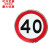 可定制交通道路圆形限速牌 三角形警示牌 方形指示牌限速公里标志 停车让行 40*40cm