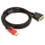 央光 HDMI转DVI线 互转高清线 15米 红黑编织款YG-DI23HD