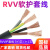 国标RVV5芯电源线3+2芯软电缆4+1动力电缆1.5/2.5/4/6/10/16/25平 国标RVV-4x35+1x16(1米价)