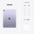 苹果（Apple）iPad Air5 10.9英寸 学生办公娱乐平板电脑 M1芯片 WLAN版 紫色 64G【官 方 标 配】
