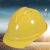 彬固头盔 透气安全V型安全帽 防砸装修作业保护帽 电工防护头盔 黄色 均码 