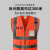 9F 反光背心马甲反光衣印字环卫施工作交通骑行安全警示衣 反光背心-橘红