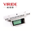 VIRIDE 威瑞德温控面板 电子执行器 温控面板