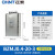 正泰(CHNT)BZMJ 0.4-20-3电容器无功补偿低压并联电力补偿器