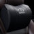 清卉粤适用于适用于丰田头枕护颈枕汉兰达卡罗拉雷凌凯美瑞亚洲龙汽车用 专用于黑色头枕一个
