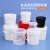 万普盾(WANPUDUN)小白桶圆形塑料桶涂料桶油漆桶乳胶漆包装桶水桶密封桶化工桶 20L白色