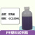 定制适用于大口广口小口细口PE塑料试剂瓶水剂瓶圆瓶样品瓶土样瓶 小口 100ml