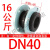 福奥森 国标KXT可曲挠单球橡胶软接头法兰管碳钢不锈钢减震器DN25-DN600 DN40*16公斤