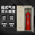 浙安zhean 150L七氟气体柜式灭火器(不含药剂) 3c泄压装置系统控制盘检测药剂