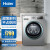 海尔（Haier) 超薄滚筒洗衣机全自动 高温除菌洗 特色消毒洗 8KG变频电机节能省电 EG8012B39SU1