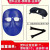 电焊面罩用品焊工防护防烤面罩氩弧焊轻便头戴式面罩面罩焊帽牛皮 蓝色PC面罩+黑色眼睛+松紧带