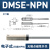 电子式感应磁性开关型CMSG DMSH J/型D-A93 D-M9B D-F8B DMSE-NPN 三线
