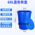 垃圾桶大号商用带盖加厚卫生桶容量户外环卫工业塑料圆桶 乐贝静 60L蓝色带盖+送袋子+送水瓢